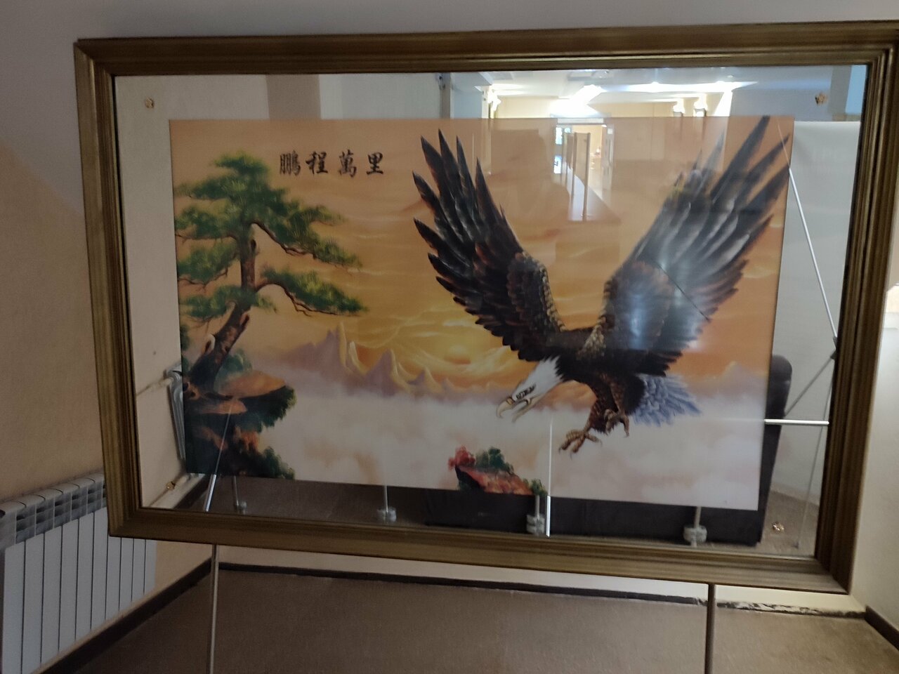 Гостиница Приморье Евпатория-244