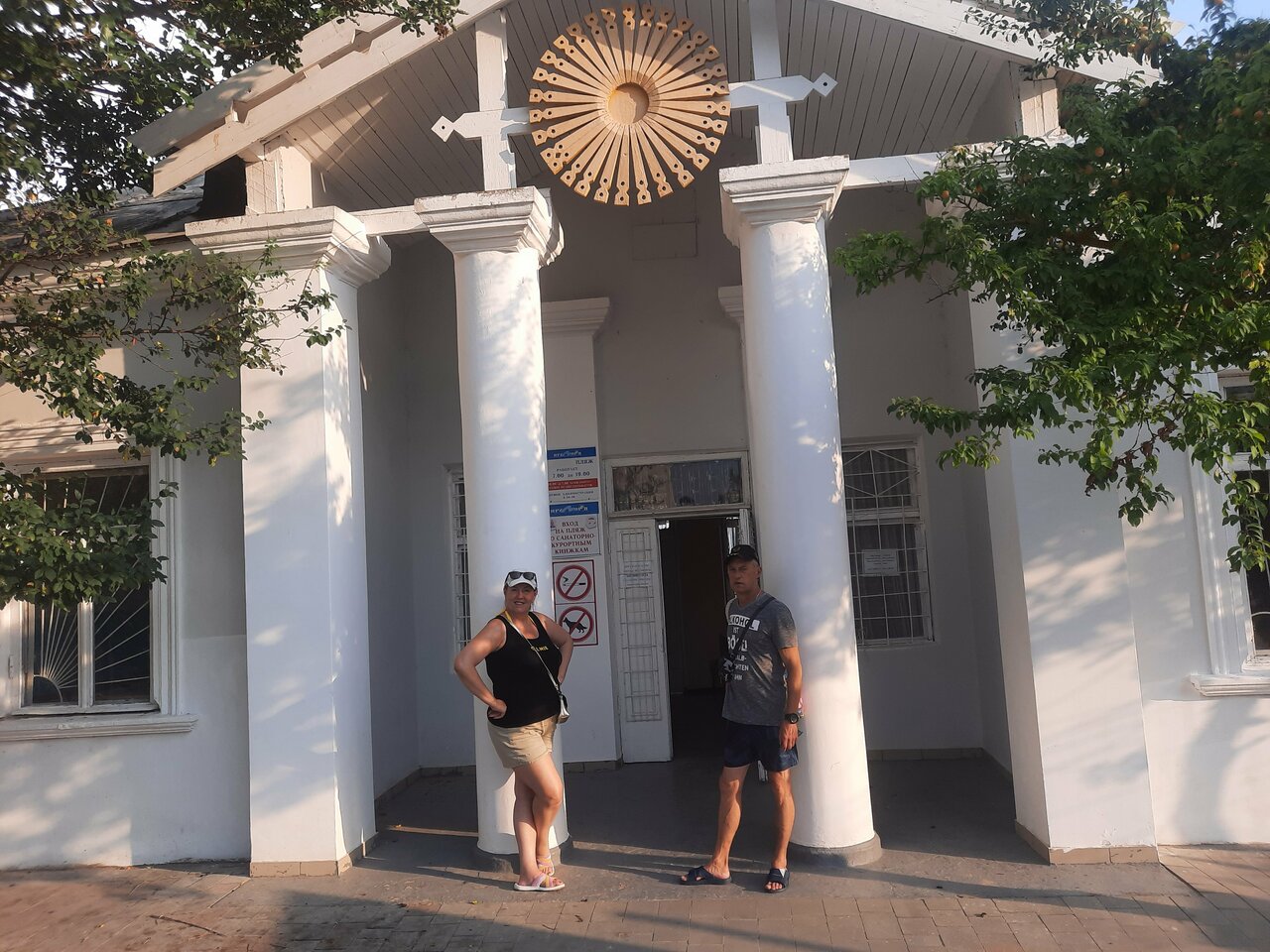 Гостиница Приморье Евпатория-221