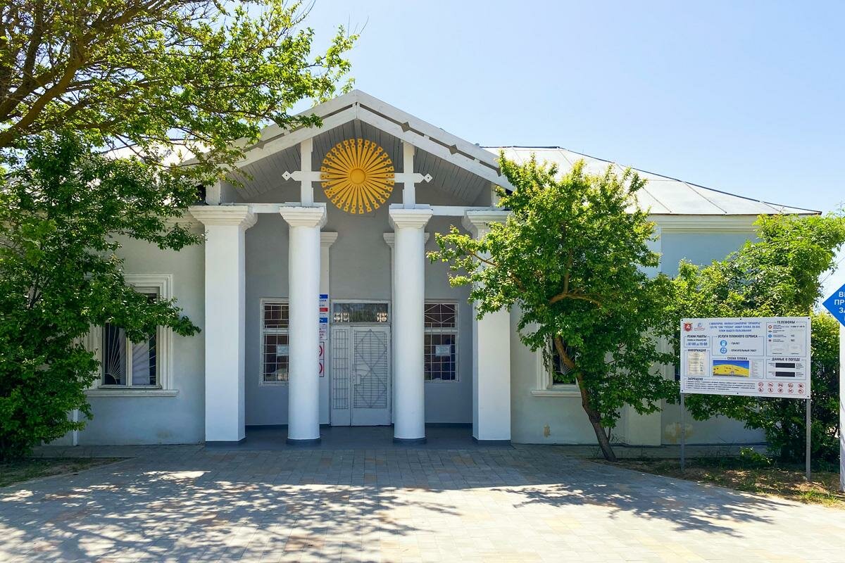 Гостиница Приморье Евпатория-12