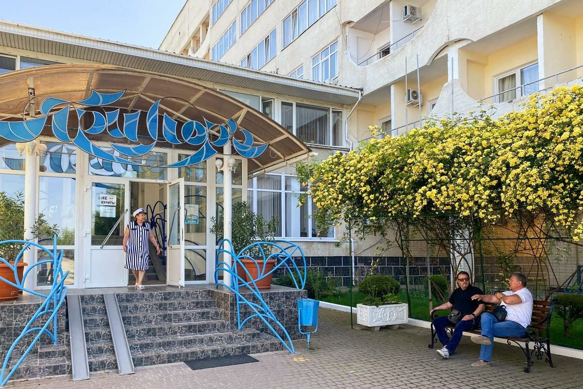 Гостиница Приморье Евпатория-27