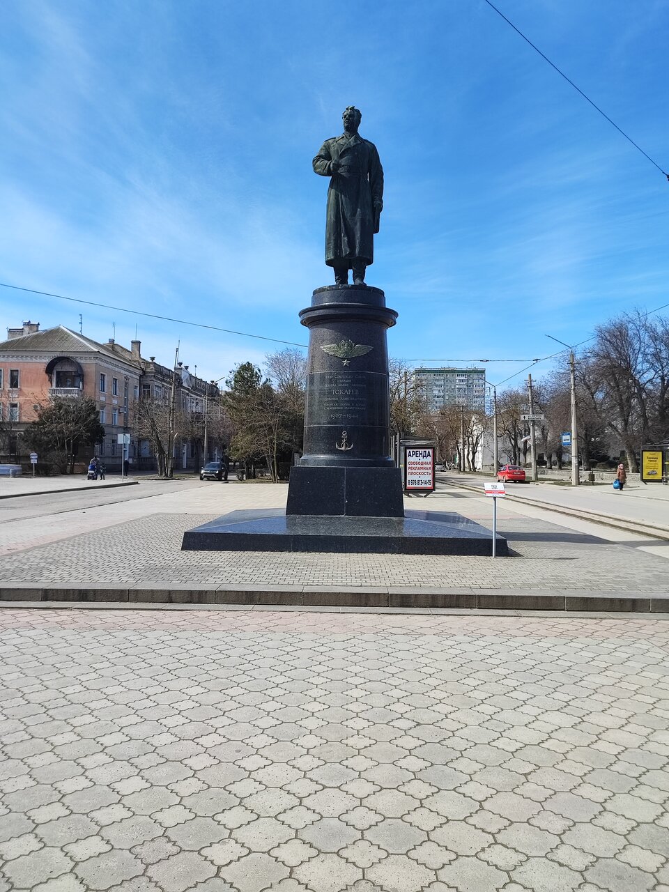 Гостиница Приморье Евпатория-159