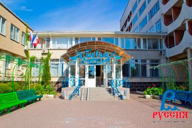 Гостиница Приморье Евпатория-249